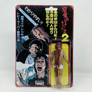 The Texas Chainsaw Massacre 2 - Lg - Readful Things - Action Figure - 1986