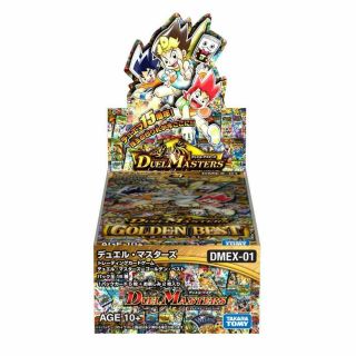 Duel Masters Dmex - 01 Tcg Golden Best Box Japanese