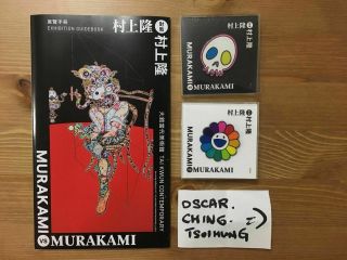 Last Call Takashi Murakami Vs Murakami Hong Kong Pin Flowers Mini Poster Skull