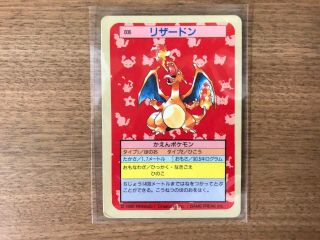 【exc】pokemon Card Japanese 1995 Charizard Topsun Blue Back
