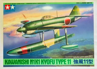 Tamiya.  61036.  Kawanishi N1k1 Kyofu Type 11.  1/48 Scale.  Vj - Fs