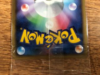 Japanes Pokemon card Pikachu 099/DP - P 7