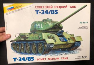 Zvezda 3533 1/35 Soviet Russian T - 34/85 Tank Model