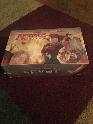 Aether Revolt Booster Box 36 Packs Russian Mtg Magic The Gathering