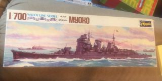 Hasegawa 1:700 Water Line Series Myoko Parts Loose Checked And Complete