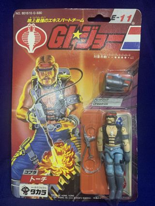 Takara Japan Vintage 1986 E09 Gi G.  I Joe 3 3/4 Dreadnok Torch Action Figure