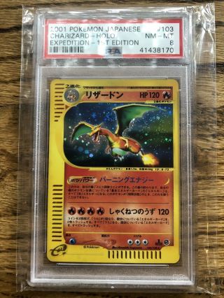 Psa 8 2001 Japanese Pokemon 1st Ed Expetition Holo - Charizard 103 Nm - Mt Wow