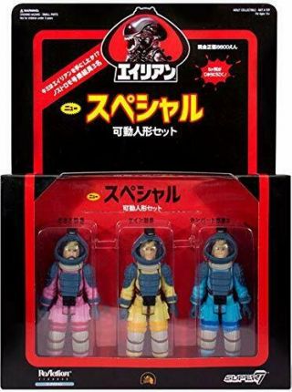 Super7 Alien Nostromo Crew 3 Pack Japanese Special Edition Reaction Figure Set