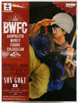 Dragon Ball Z World Figure Colosseum Vol.  5 Son Goku A Normal Color Ver Banpresto