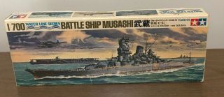 Tamiya 1/700 Water Line Series Plastic Model Kit Battleship Musashi No 13