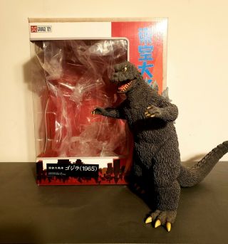 X - Plus 25cm Godzilla 1965 Figure / Toy (toho Large Monster Series)