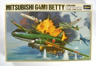 Hasegawa 1/72 Mitsubishi G4m1 Betty Model Airplane Kit W/ Ohka Bomb