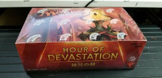 Hour Of Devastation Booster Box (japanese) Factory Magic Mtg Abugames