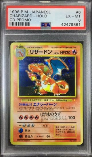 42479861 Psa 6 1998 6 Charizard Holo Pokemon Japanese Cd Promo Card Basic Set