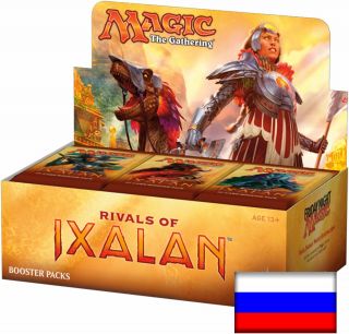 Rivals Of Ixalan Booster Box (russian) Factory Magic Abugames