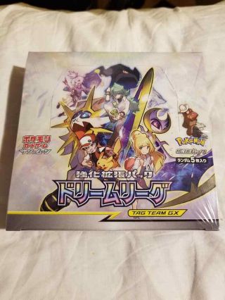 Pokemon Dream League Booster Box Japanese Sun And Moon Character Rares