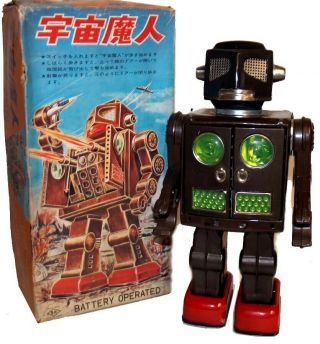 Tin Toy Robot Japan Horikawa 1960 