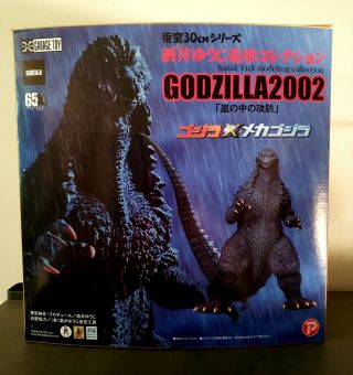 X - Plus 30cm Yuji Sakai Godzilla 2002 Figure / Toy (battle In Arashi)
