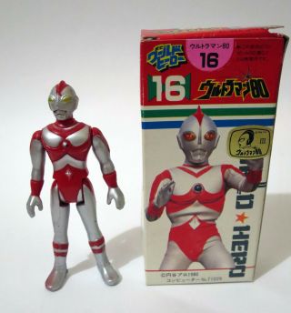 Popy World Hero Ultraman 1980 Mib 16 Japan 1980s Vintage Japanese