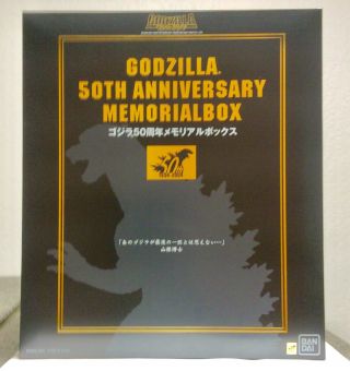 Godzilla 50th Anniversary Memorial Box Set Of 20 Bandai