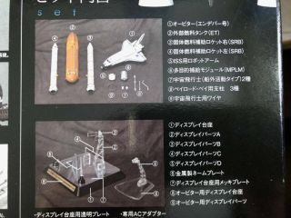 Bandai Otona No Chogokin Space Shuttle Endeavour 1/144 Figure F/S JAPAN 10