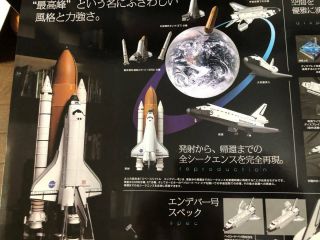 Bandai Otona No Chogokin Space Shuttle Endeavour 1/144 Figure F/S JAPAN 12