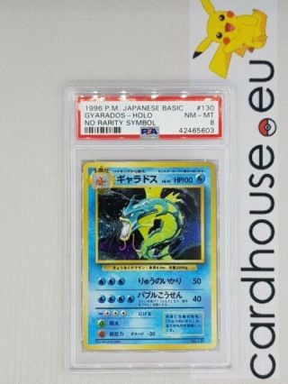 Psa 8 Nm Gyarados No Rarity Japanese Base 1st Edition Pokemon 1996 Xzx