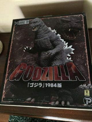 X - Plus Godzilla 1984 30cm RIC BOY Shockirus Sea Louse 巨大フナムシ ゴジラ 2