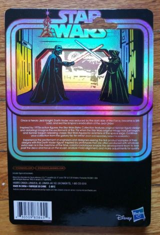 Star Wars Darth Vader kenner Retro Prototype 3.  75” SDCC 19,  Purple head 2