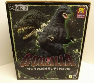 X - Plus Godzilla 1989 Biogoji Biollante 30cm Vinyl Figure Diamond Reissue W/ Box