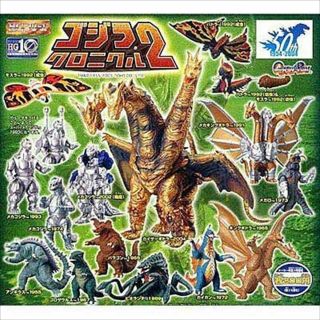 Gashapon HG Godzilla Chronicle 2 all 15 species set Bandai Candy Toy 2