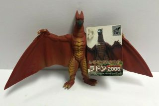 2005 Rodan 2004 Bandai 50th Godzilla Soft Vinyl Figure With Tag