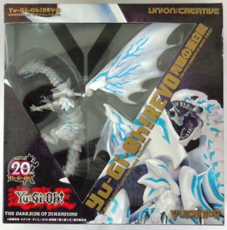 Vulcanlog 013 Yu - Gi - Oh Revo Blue - Eyes Alternative White Dragon Union Creative
