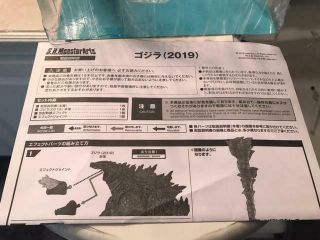 GODZILLA Bandai Tamashii Nations S.  H.  MonsterArts 2019 Action Figure USA Seller 5
