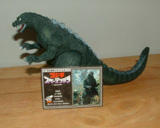2005 Bandai 6 " Godzilla Jr.  Vinyl With Card 50th Anniversary Memorial Box