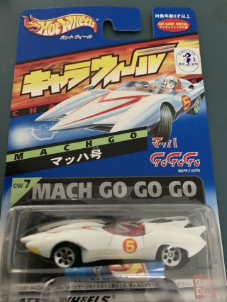 Hot Wheels 2001 Japan Speed Racer Mach 5 Go Go Go Chara Wheels