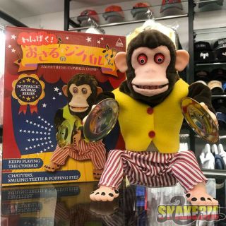 Musical Jolly Chimp Monkey As Seen In Toy Story Retro Battery All 2019