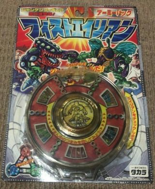Fistful Of Aliens Japanese Battle Pack With Guaranteed Ramm