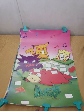 6 Pokemon Pocket Monsters Poster 15 " X20 " 1356 1313 1367 3012 3010 3056 1339