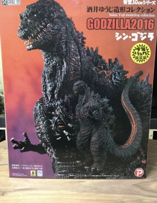X - Plus Sakai Yuji Toho 30 Cm Series Shin Godzilla Ric Boy