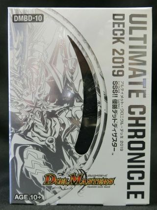 Duel Masters Ultimate Chronicle Deck 2019: Invasion Dead Disaster Dmbd - 10 Jp