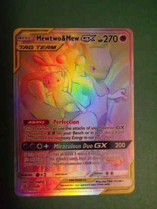 Pokemon Unified Minds Mewtwo&Mew GX 242/236 3