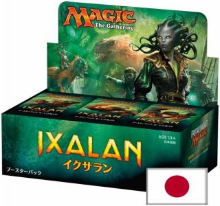 Ixalan Booster Box (japanese) Factory Magic Mtg Abugames