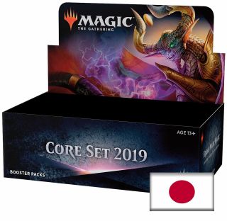 Core Set 2019 Booster Box (japanese) Factory Magic Mtg Abugames