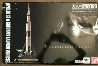 Bandai Apollo 13 Saturn V Launch Vehicle Nasa Otona No Chogokin
