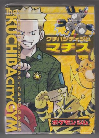 Pokemon Card Game Kuchiba City Gym Lt.  Surge Theme Deck 64 Cards Japanese