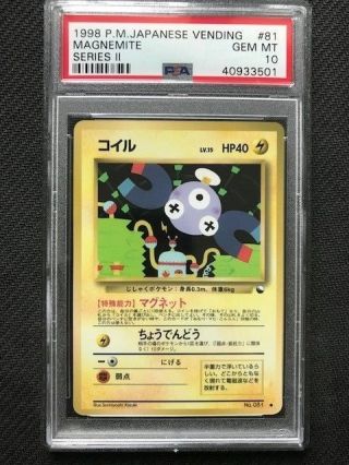 Psa 10 Gem - Magnemite (glossy) - Pokemon Tcg Japanese Vending Series 2 81
