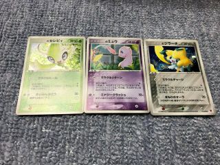 Pokemon Cards Japanese Set Celebi,  Mew And Jirachi