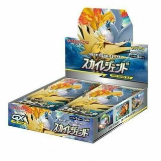 Pokemon Card Game Sun & Moon Team Up Booster Pack Box Expansion Tag Team Gx