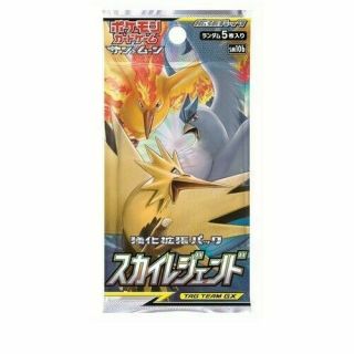 Pokemon Card Game Sun & Moon Team Up Booster Pack Box Expansion Tag Team GX 2